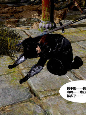[桐山遥]借你娘子泄泄火(讨魔传) 外传5 杨馨儿 序章_040