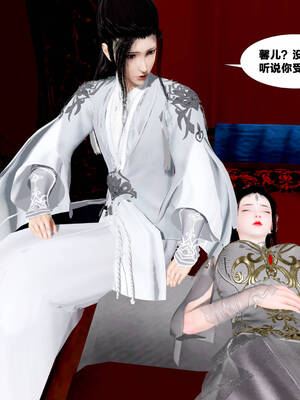 [桐山遥]借你娘子泄泄火(讨魔传) 外传5 杨馨儿 序章_051