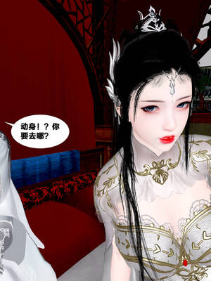 [桐山遥]借你娘子泄泄火(讨魔传) 外传5 杨馨儿 序章_057