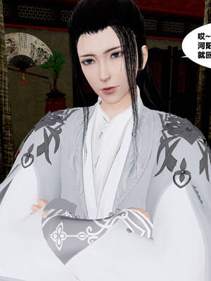 [桐山遥]借你娘子泄泄火(讨魔传) 外传5 杨馨儿 序章_063