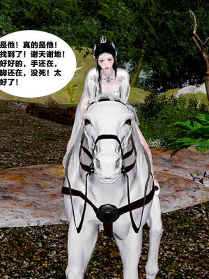 [桐山遥]借你娘子泄泄火(讨魔传) 外传5 杨馨儿 序章_068
