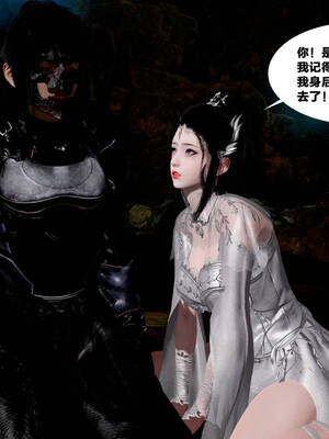 [桐山遥]借你娘子泄泄火(讨魔传) 外传5 杨馨儿 序章_105