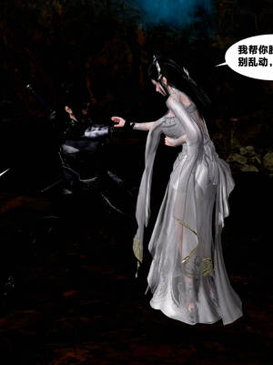 [桐山遥]借你娘子泄泄火(讨魔传) 外传5 杨馨儿 序章_110