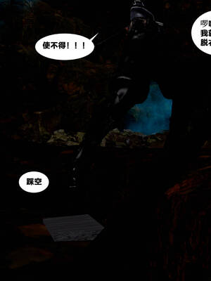 [桐山遥]借你娘子泄泄火(讨魔传) 外传5 杨馨儿 序章_113