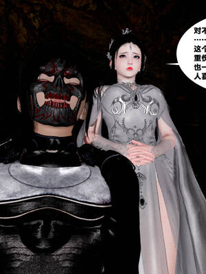 [桐山遥]借你娘子泄泄火(讨魔传) 外传5 杨馨儿 序章_122