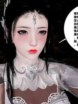 [桐山遥]借你娘子泄泄火(讨魔传) 外传5 杨馨儿 序章_131