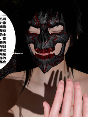 [桐山遥]借你娘子泄泄火(讨魔传) 外传5 杨馨儿 序章_144