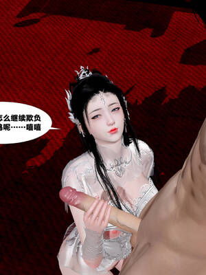 [桐山遥]借你娘子泄泄火(讨魔传) 外传5 杨馨儿 序章_163