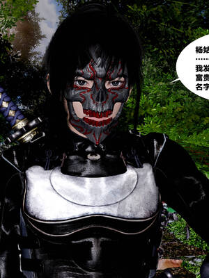 [桐山遥]借你娘子泄泄火(讨魔传) 外传5 杨馨儿 序章_198