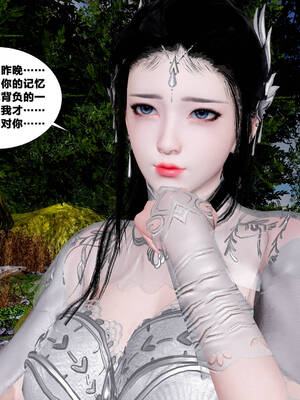 [桐山遥]借你娘子泄泄火(讨魔传) 外传5 杨馨儿 序章_199