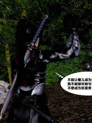 [桐山遥]借你娘子泄泄火(讨魔传) 外传5 杨馨儿 序章_206