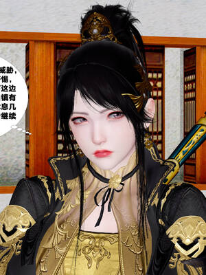 [桐山遥]借你娘子泄泄火(讨魔传) 外传5 杨馨儿 序章_238