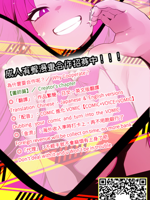 [JK君] ミラードールセイヨクギャクタイサレタウツワ [中国语简体版]_024