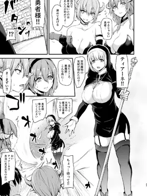 [しまぱん (立花オミナ)] 異世界ハーレム物語 総集編2 [DL版]_115