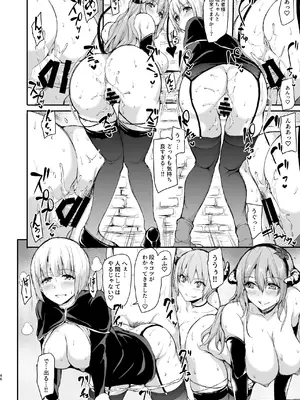 [しまぱん (立花オミナ)] 異世界ハーレム物語 総集編2 [DL版]_138