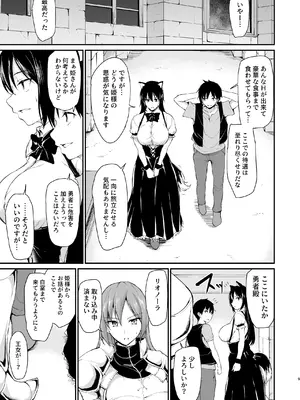 [しまぱん (立花オミナ)] 異世界ハーレム物語 総集編2 [DL版]_179