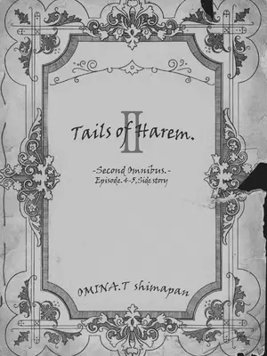 [しまぱん (立花オミナ)] 異世界ハーレム物語 総集編2 [DL版]_172