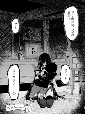 [しまぱん (立花オミナ)] 異世界ハーレム物語 総集編2 [DL版]_151