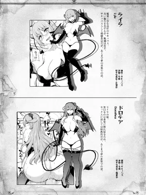 [しまぱん (立花オミナ)] 異世界ハーレム物語 総集編2 [DL版]_164