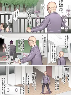 [pinkjoe] 親友叩き潰し競争飼育生活_07