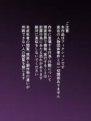 [pinkjoe] 親友叩き潰し競争飼育生活_02