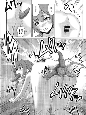 (C104) [猫の耳] 閃刀姫飼育実験 -性処理ペットへと堕とされた戦姫たち (遊☆戯☆王 OCG) [无米杂粮个人汉化]_19