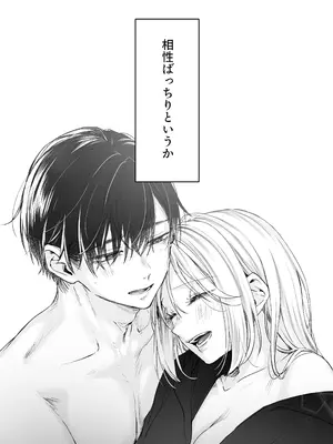 [むら茶木屋 (むら茶木)] 新刊が×××なのは売り子のせいです [DL版]_76