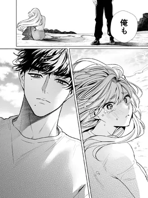 [レゥル] 帰れないふたり ～完結編～ [DL版]_48