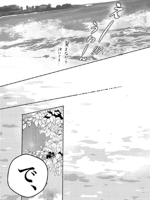 [レゥル] 帰れないふたり ～完結編～ [DL版]_57