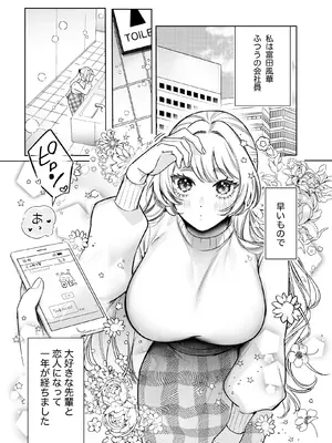 [レゥル] 帰れないふたり ～完結編～ [DL版]_03