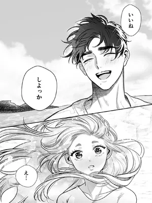 [レゥル] 帰れないふたり ～完結編～ [DL版]_56