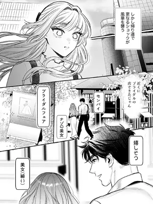 [レゥル] 帰れないふたり ～完結編～ [DL版]_38