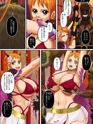 [PinkPawg] 百獣海賊団! (ワンピース) [DL版]_012