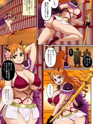 [PinkPawg] 百獣海賊団! (ワンピース) [DL版]_011