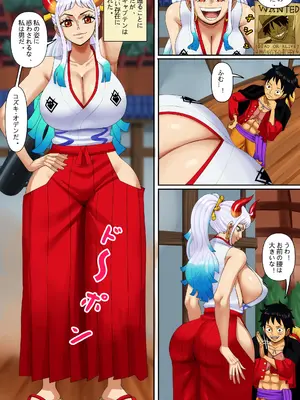 [PinkPawg] 百獣海賊団! (ワンピース) [DL版]_026