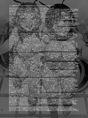 [ありすの宝箱 (水龍敬)] 蜜蜂の館弐號館セブンスヘブン店 -DL限定版- (ファイナルファンタジー VII) [DL版]_55