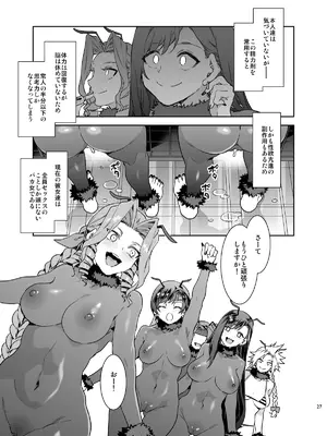 [ありすの宝箱 (水龍敬)] 蜜蜂の館弐號館セブンスヘブン店 -DL限定版- (ファイナルファンタジー VII) [DL版]_28