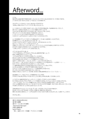 [ありすの宝箱 (水龍敬)] 蜜蜂の館弐號館セブンスヘブン店 -DL限定版- (ファイナルファンタジー VII) [DL版]_57