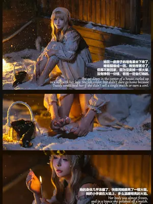 yuuhui玉汇 - 卖火柴的小女孩_145