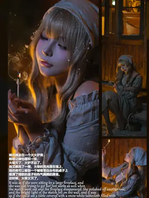 yuuhui玉汇 - 卖火柴的小女孩_146