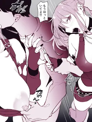 [ぽりうれたん] ぽりうれたん短編集-濡-_150