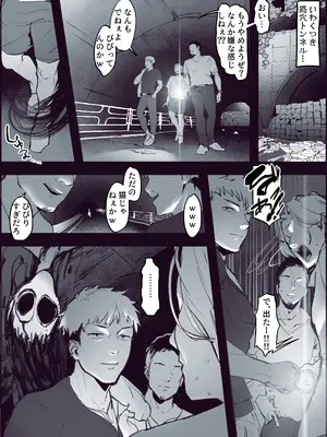 [ぽりうれたん] ぽりうれたん短編集-濡-_003