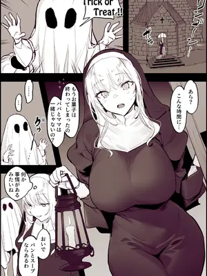 [ぽりうれたん] ぽりうれたん短編集-濡-_169