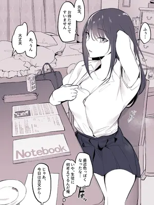 [ぽりうれたん] ぽりうれたん短編集-濡-_162