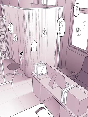 [ぽりうれたん] ぽりうれたん短編集-濡-_179