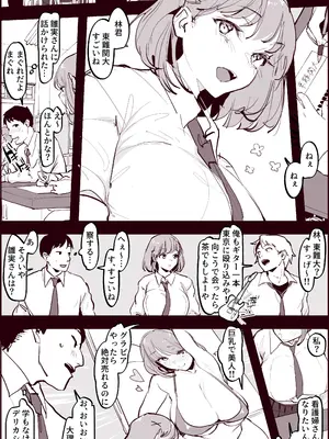 [ぽりうれたん] ぽりうれたん短編集-濡-_122