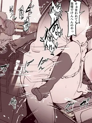 [ぽりうれたん] ぽりうれたん短編集-濡-_214