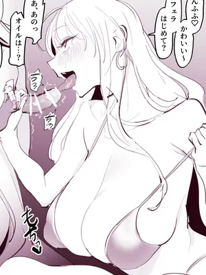 [ぽりうれたん] ぽりうれたん短編集-濡-_017