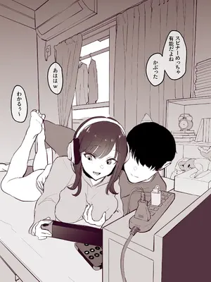 [ぽりうれたん] ぽりうれたん短編集-濡-_096