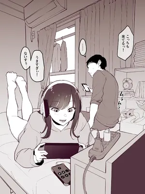 [ぽりうれたん] ぽりうれたん短編集-濡-_192